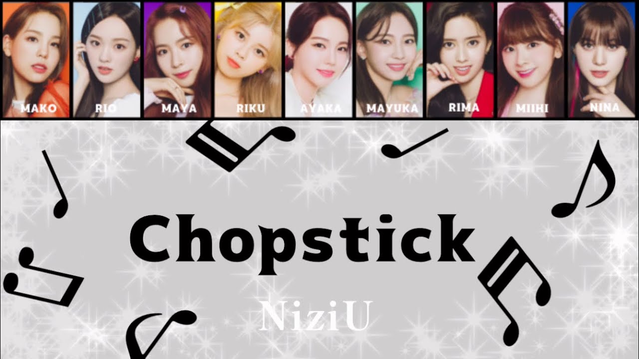 NiziU 【 Chopstick 】パート分け フルサイズ 1stアルバムU