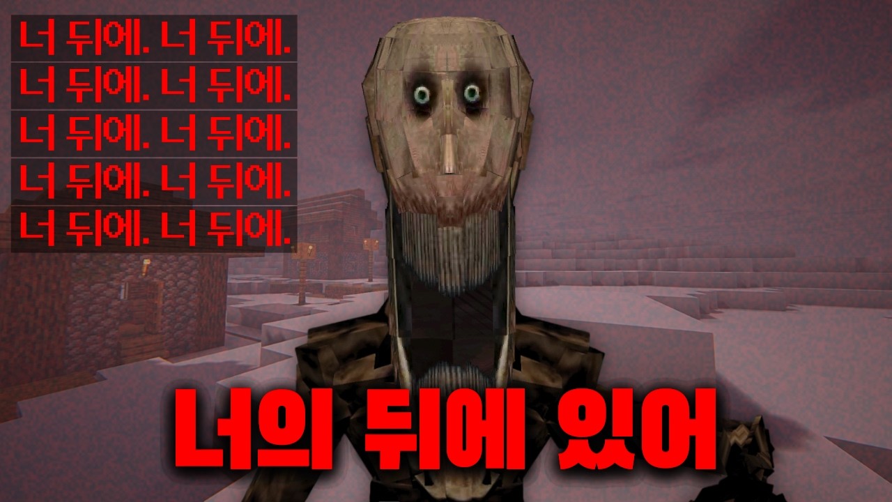 나를 끝까지 찾아오는 끔찍한 마크 아날로그 호러 공포모드 [The Idol]