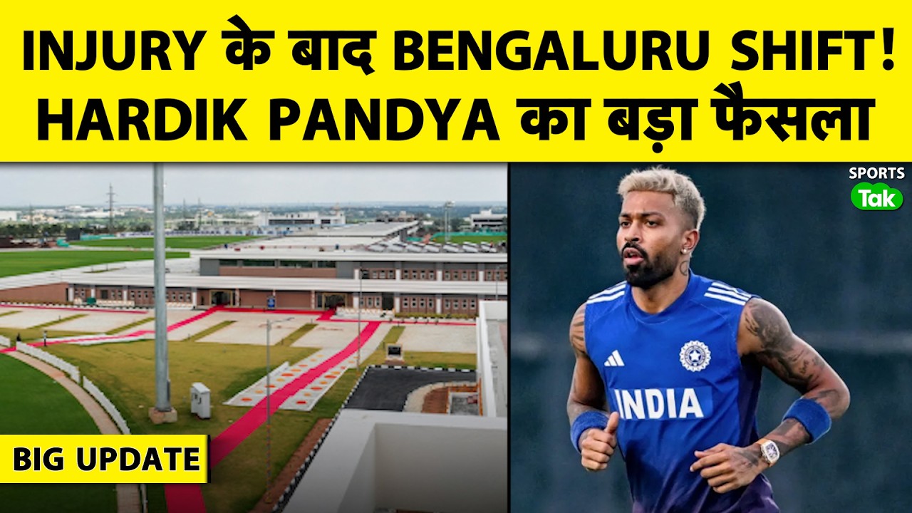 BIG move by HARDIK PANDYA after INJURY! Makes BCCI Centre of Excellence his TRAINING Base