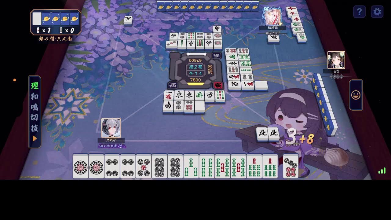 【雀魂】お出かけするまで段位戦！1時間ちょっとくらいかな