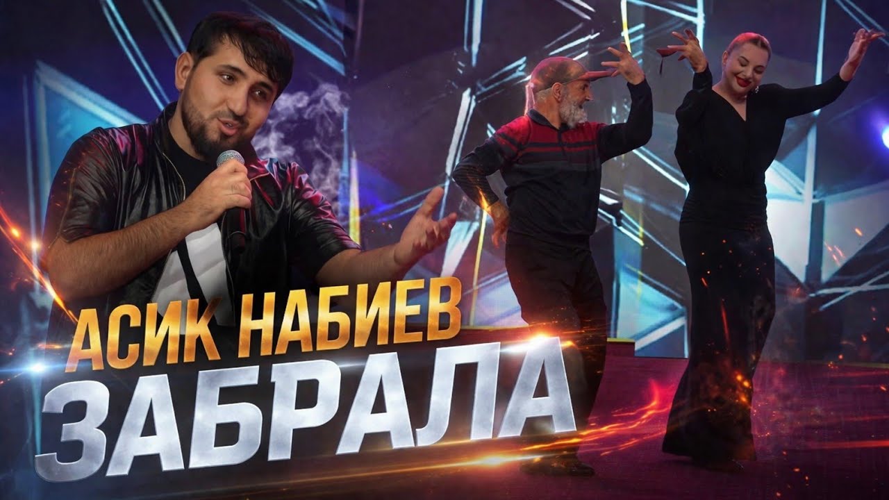 СУПЕР ХИТ 