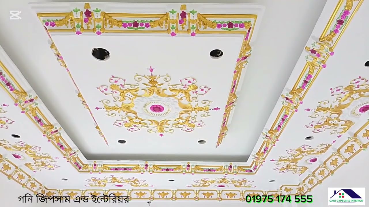 আমাদের সেবা সমূহ ! #gypsum #interior #walldecor #walldesign #interiordesign 