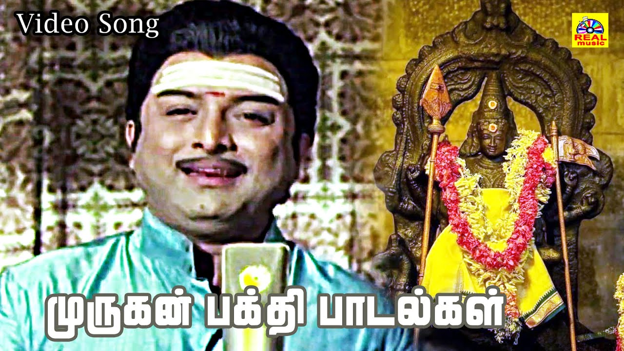 Ulagangal Yaavum   Video Song HD   Thiruvarul   Tamil Movie Song   AVM Rajan @IsaiThendral_RM