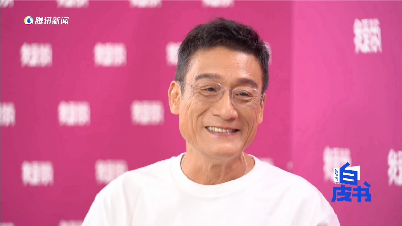 星研所 | 專訪電影《我愛你！》主創