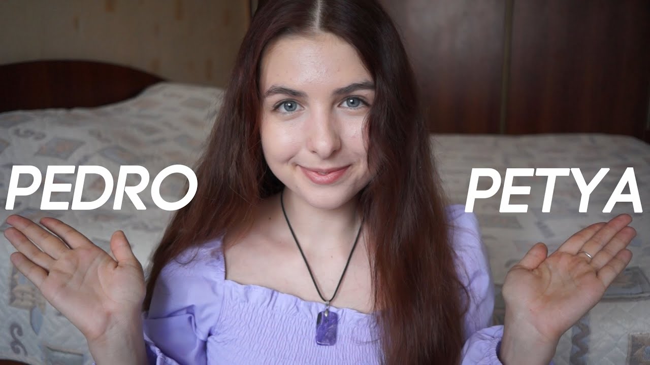¿Cuál sería tu nombre RUSO?
