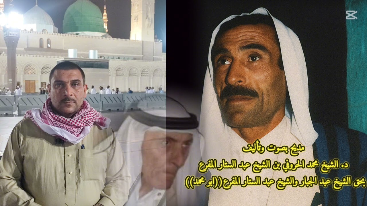 #مشاهير #لاتهرب_من_ذكر الله#اكسبلو #توجيه #مديح #مشاركة #تفعيل_الجرس مديح وتأليف د.الشيخ محمدالحروفي