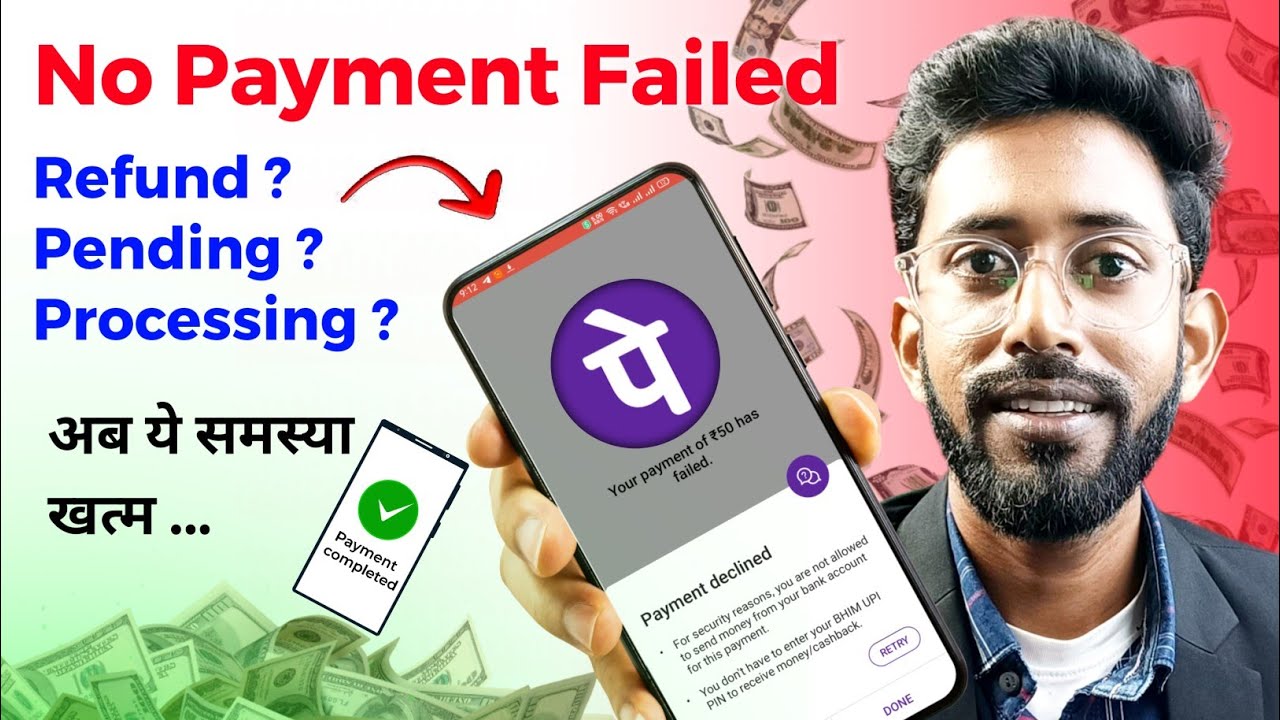 Phonepe Upi Transaction Pending And Failed Problem , Phonepe Payment Failed , Upi Payment Pending 