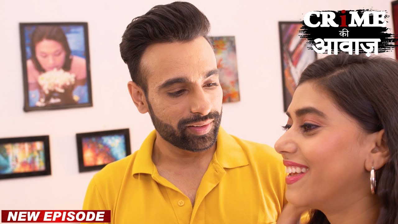 জামাইবাবু শালীর ভালোবাসা | Crime Ki Awaaz Bengali | New Episode | B Alert Bengali