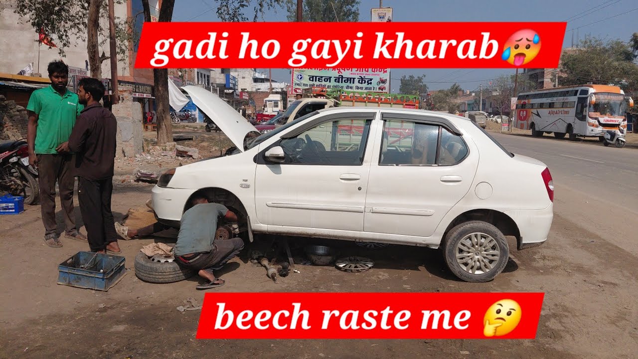 Beech raste me hui gadi kharab 🥵😢🥹
