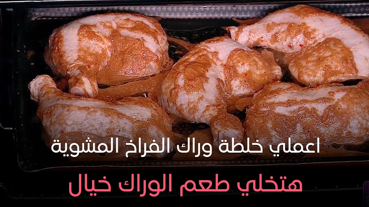 ست الحبايب - وجبات الخير مع الشيف هالة فهمي - الحلقة الكاملة - 15-9-2024