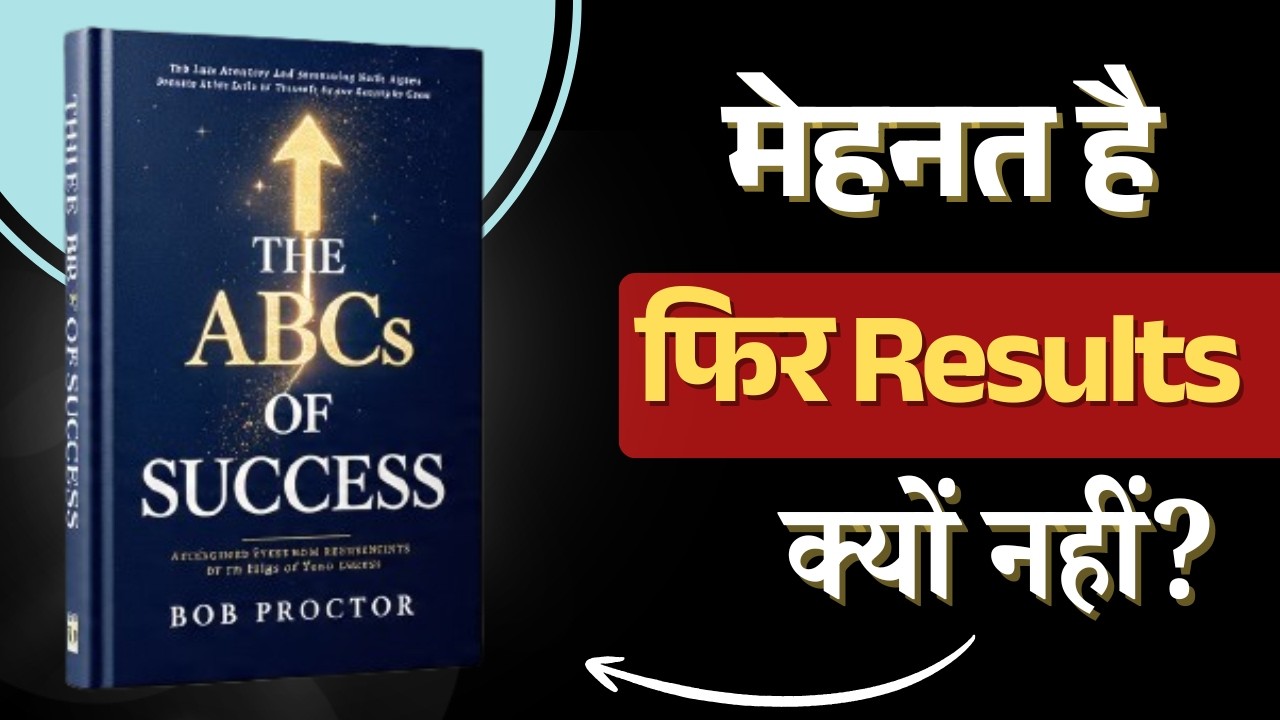 Safalta Ka Asli Raaz | The ABCs of Success | Bob Proctor | Ladder Up