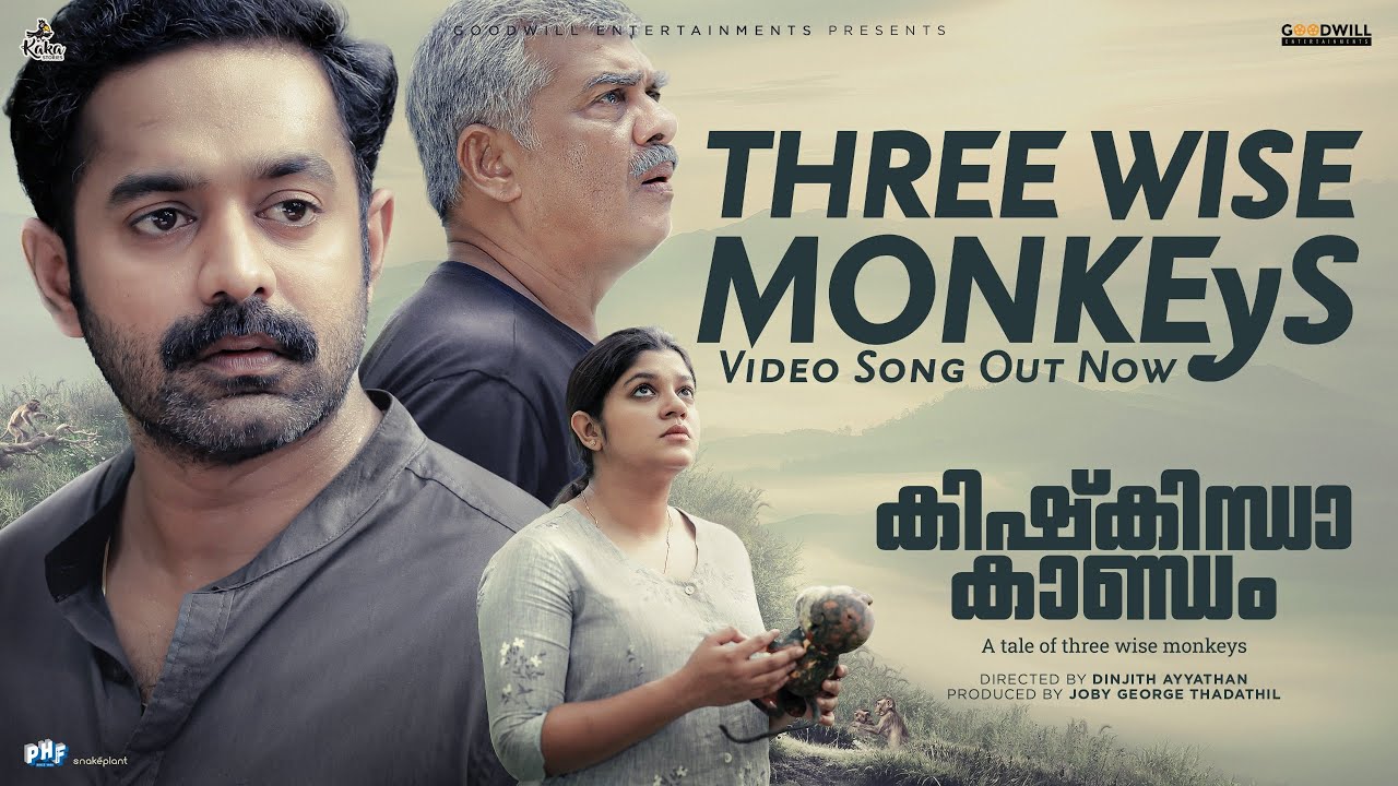 Three Wise Monkeys | Kishkindha Kaandam | Asif Ali | Dinjith Ayyathan | Mujeeb Majeed