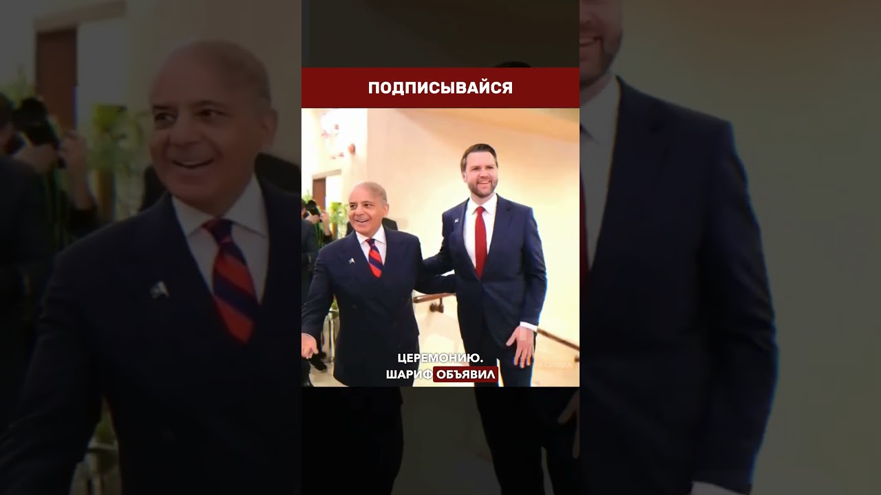 ✍️ ДАТА НАЗНАЧЕНА: 19 июня в Женеве подпишут сделку США и Ирана &mdash; это официально