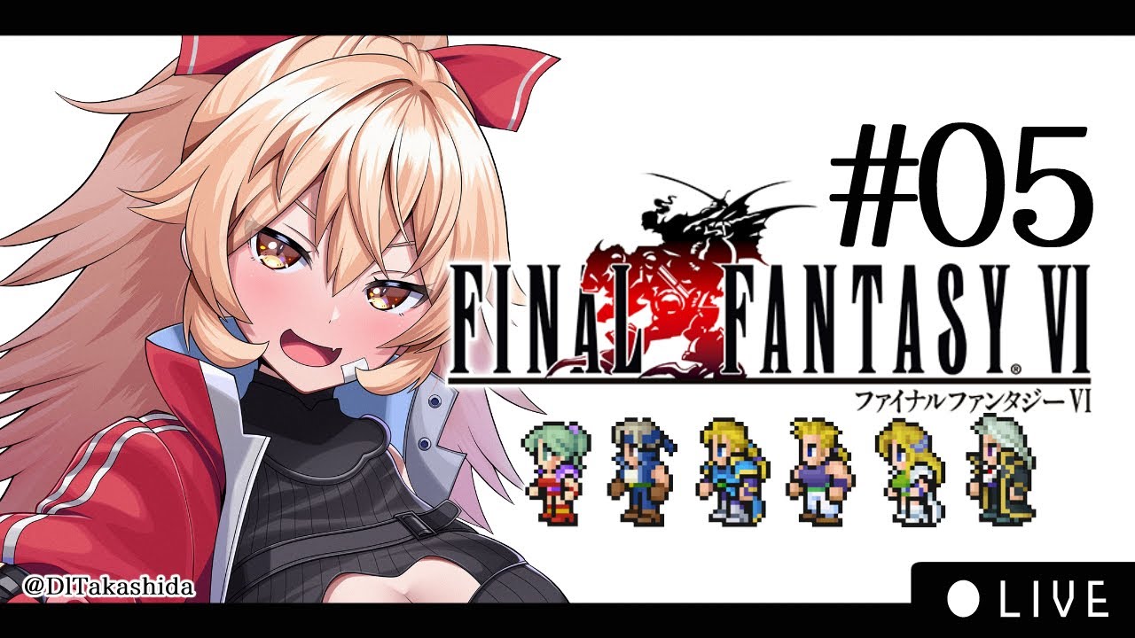 【#05  FF6 ピクセルリマスター】なんか空に浮かんでる・・・・・・・【ニュイ・ソシエール / にじさんじ】