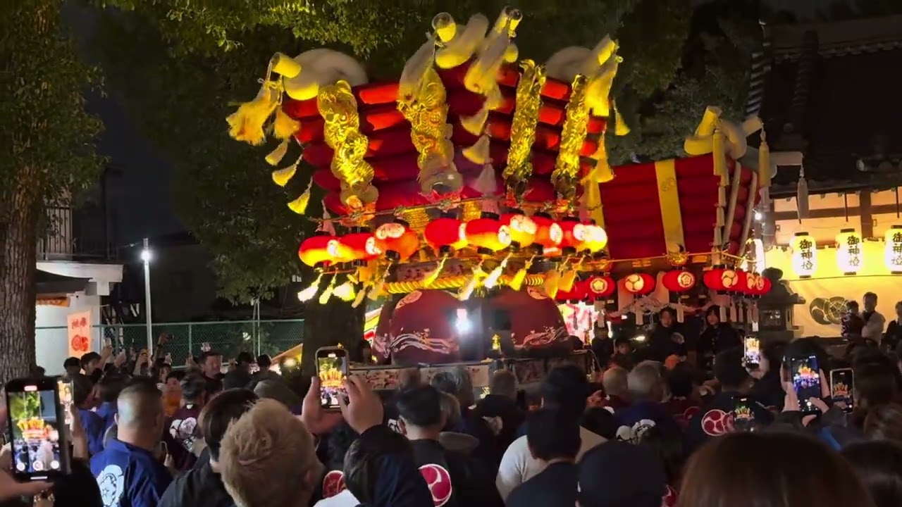 令和7年  池嶋神社  秋祭り  橋詰太鼓台  宮入