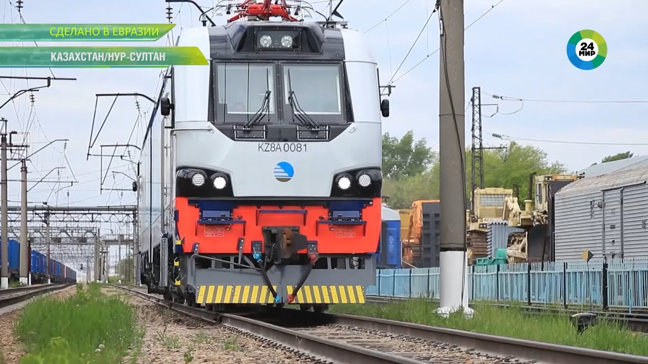 Сделано в Евразии//Запустить стальное сердце: как собирают электровозы в Казахстане?