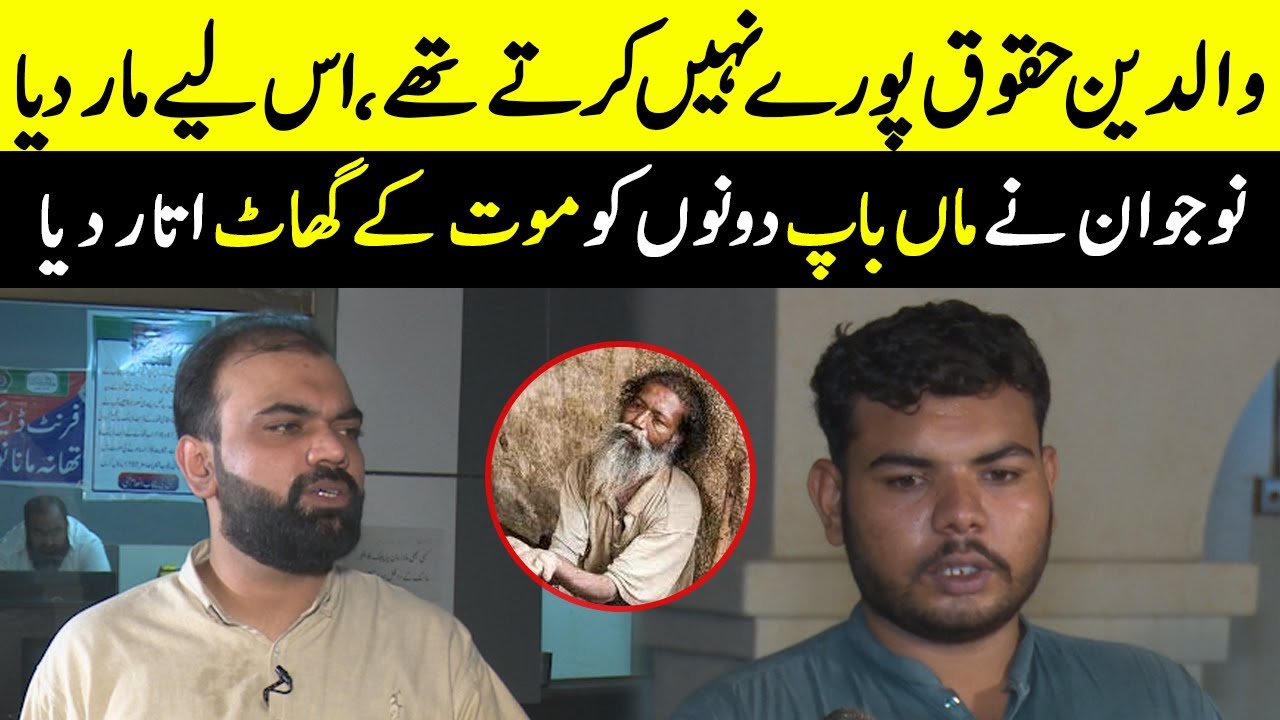 Waldeen Haqooq Puray Nahi Karte Teh | Taftishi | Salman Qureshi | Lahore Rang