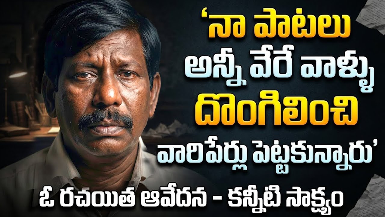 ఎన్నో ఆరాధన గీతాలు వ్రాసిన రచయిత || Ps Palaparthi Prabhudas gaaru Testimony || Lamp Ministries