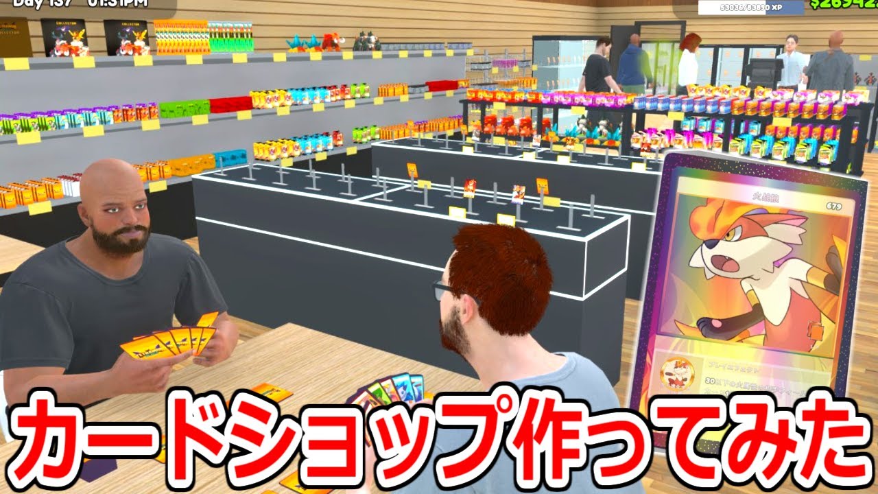 無職、ついに