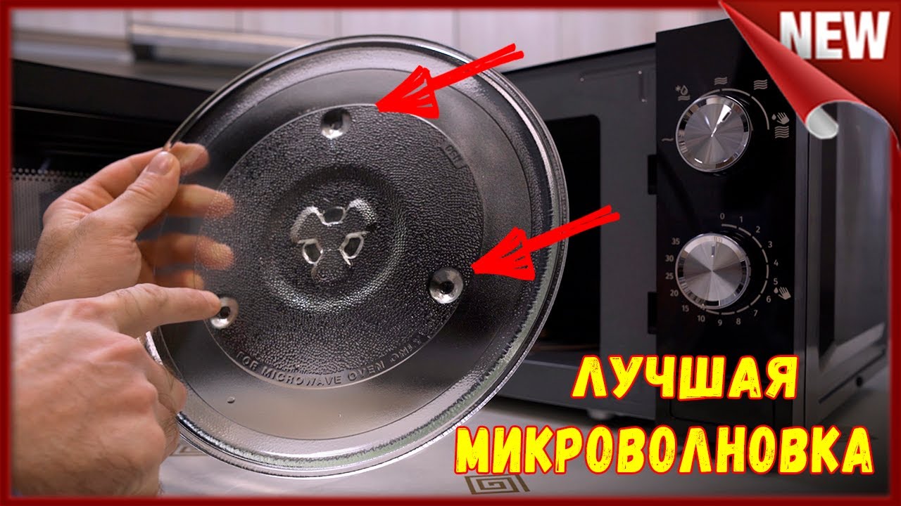 Лучшая Микроволновка  до 5000 рублей. Обзор- Микроволновая печь Gorenje MO 20 Е .Как выбрать свч???