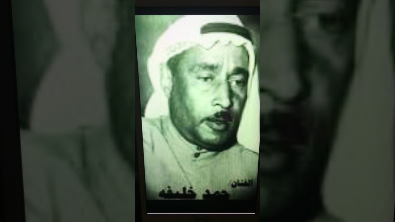 الفنان حمد خليفه / جسدٌ ناحلٌ مع صوت سبت بذاك المحيا