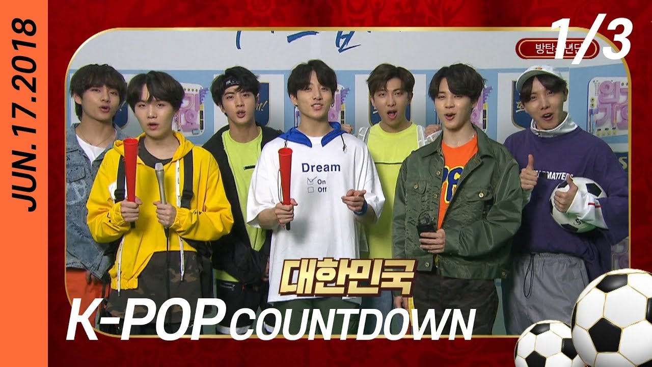 [FULL] SBS K-POP Countdown (1/3) | EP962 (20180617) | BLACKPINK, SHINee, Wanna One, AOA