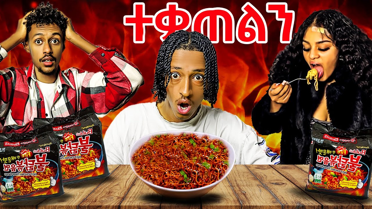 Trying Spicy Noodles With Fiyona 🔥🔥