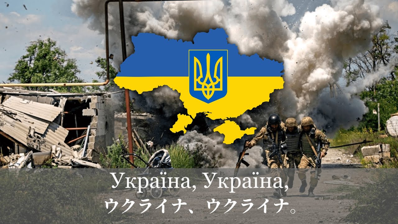 【Ukraine war song】Njet Vladmir、ウラジミールは駄目だ!（日本語翻訳)