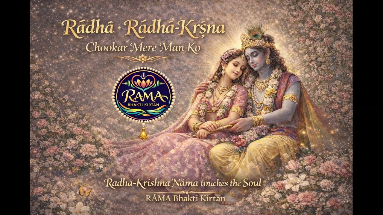 Radha Radha Krishna Krishna Krishna Radha Radha_RAMA Bhakti Kirtan