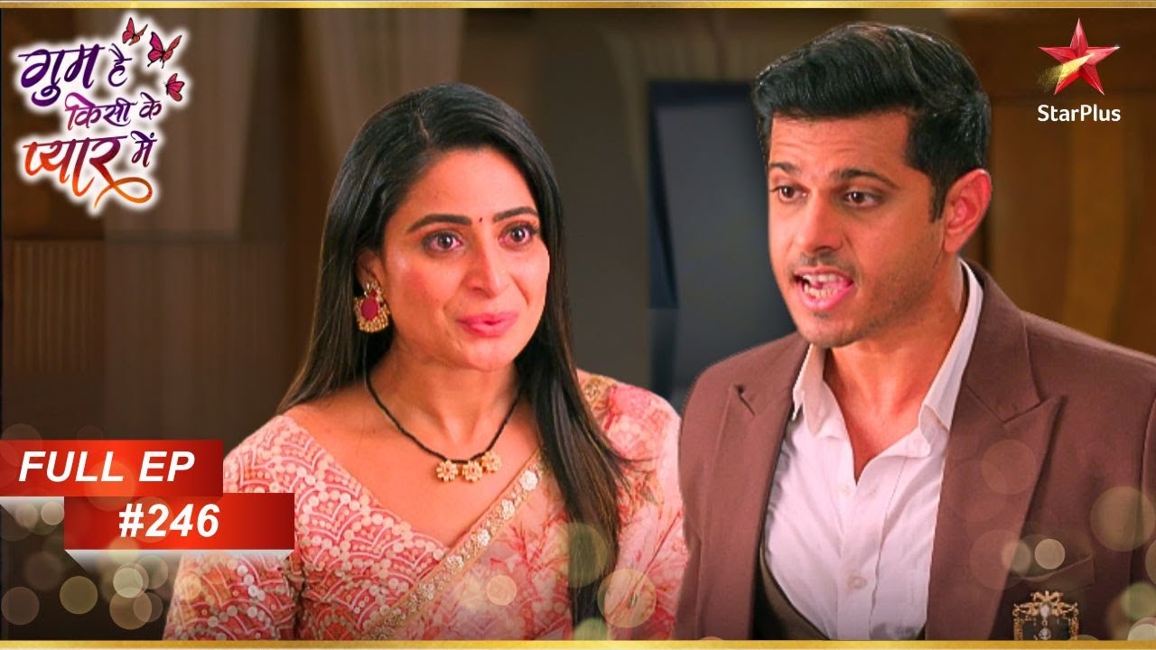 Virat को Patralekha पर गुस्सा आया! | Full Episode:246 | Ghum Hai Kisikey Pyaar Meiin