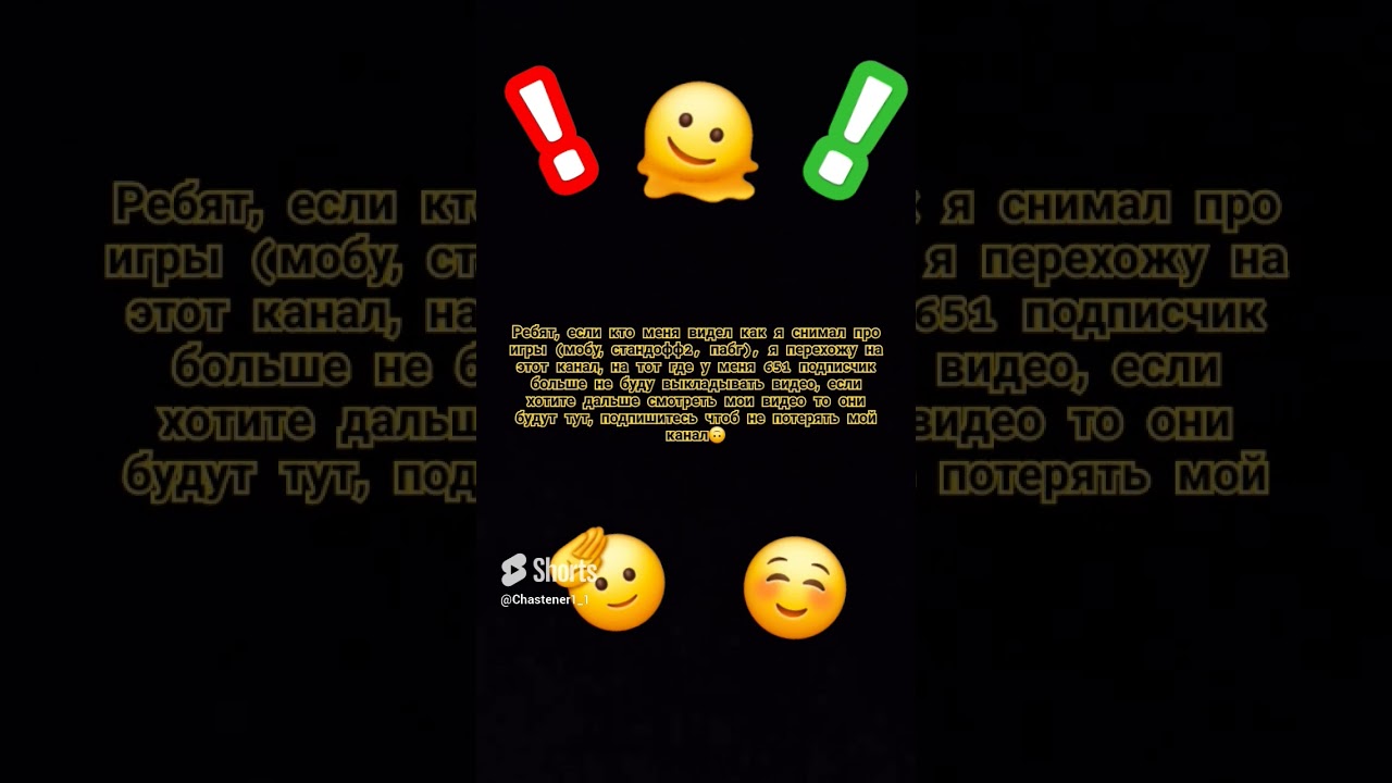 #хочуврек #подпишись #sub #subscribe #music #standoff #standoff2 #голда #стандофф #стандофф2