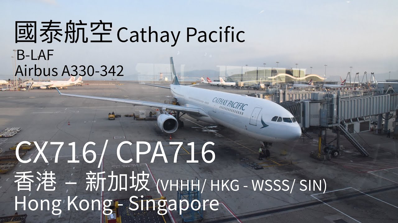 (Cathay Pacific) B-LAF @ CX691 (HKG - SIN) - Airbus A330-342