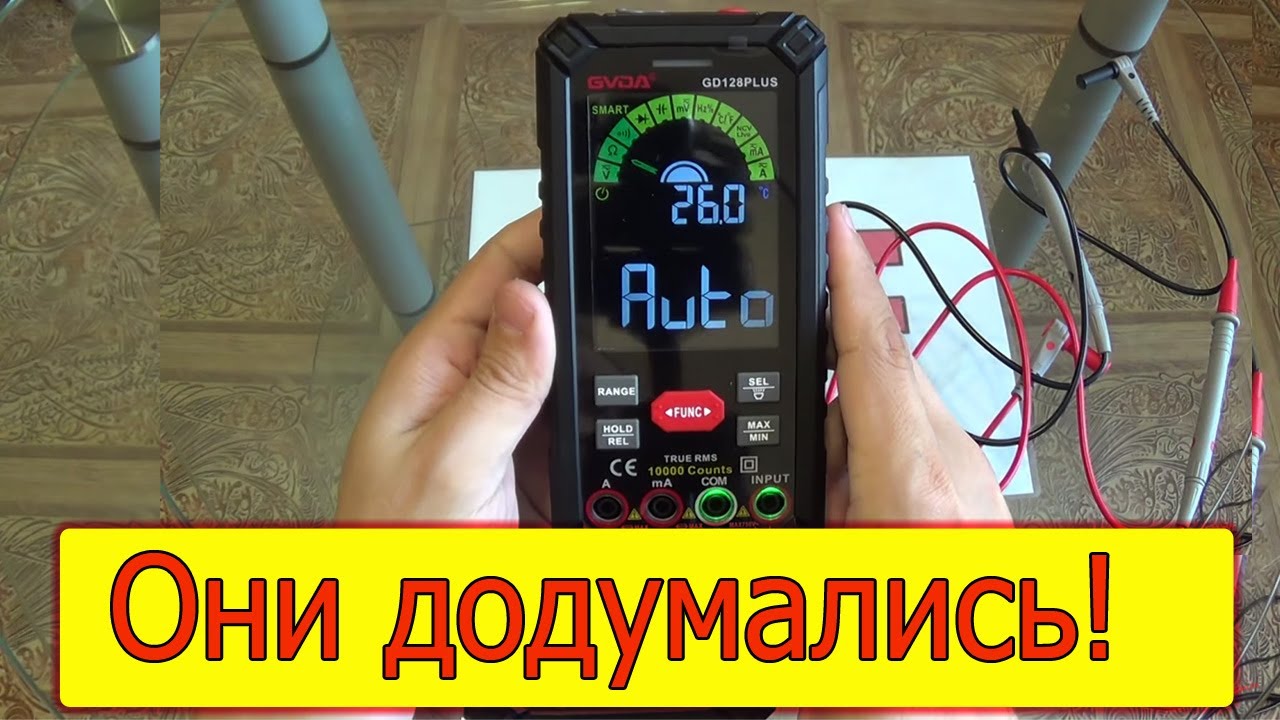Аккумуляторный мультиметр GVDA GD128 PLUS