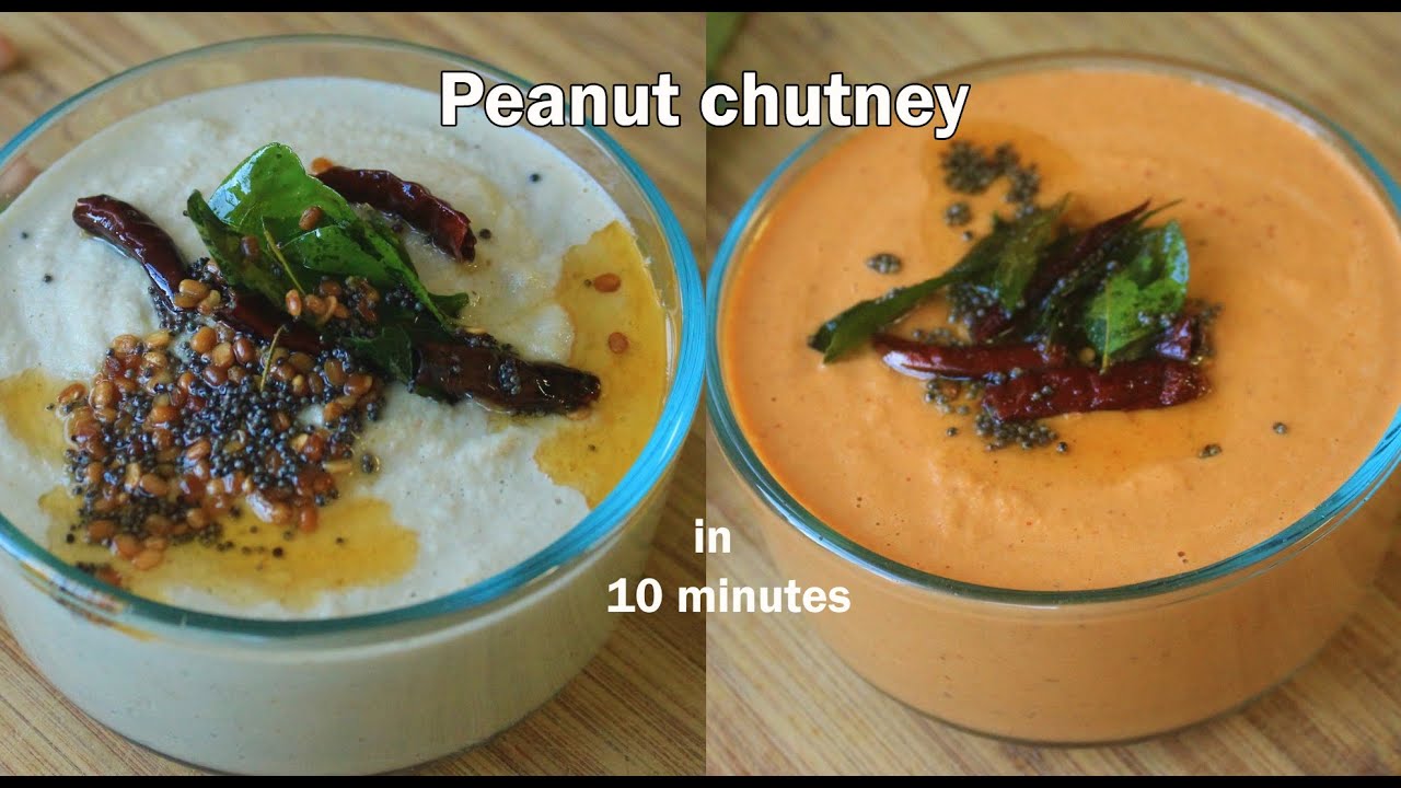 Peanut Chutney Recipe | 2 Ways Peanut Chutney | Chutney for idli and dosa
