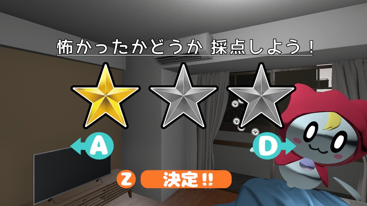 立派な悪霊になりたいオバケの恐怖度を採点してあげよう！【恐怖の採点】
