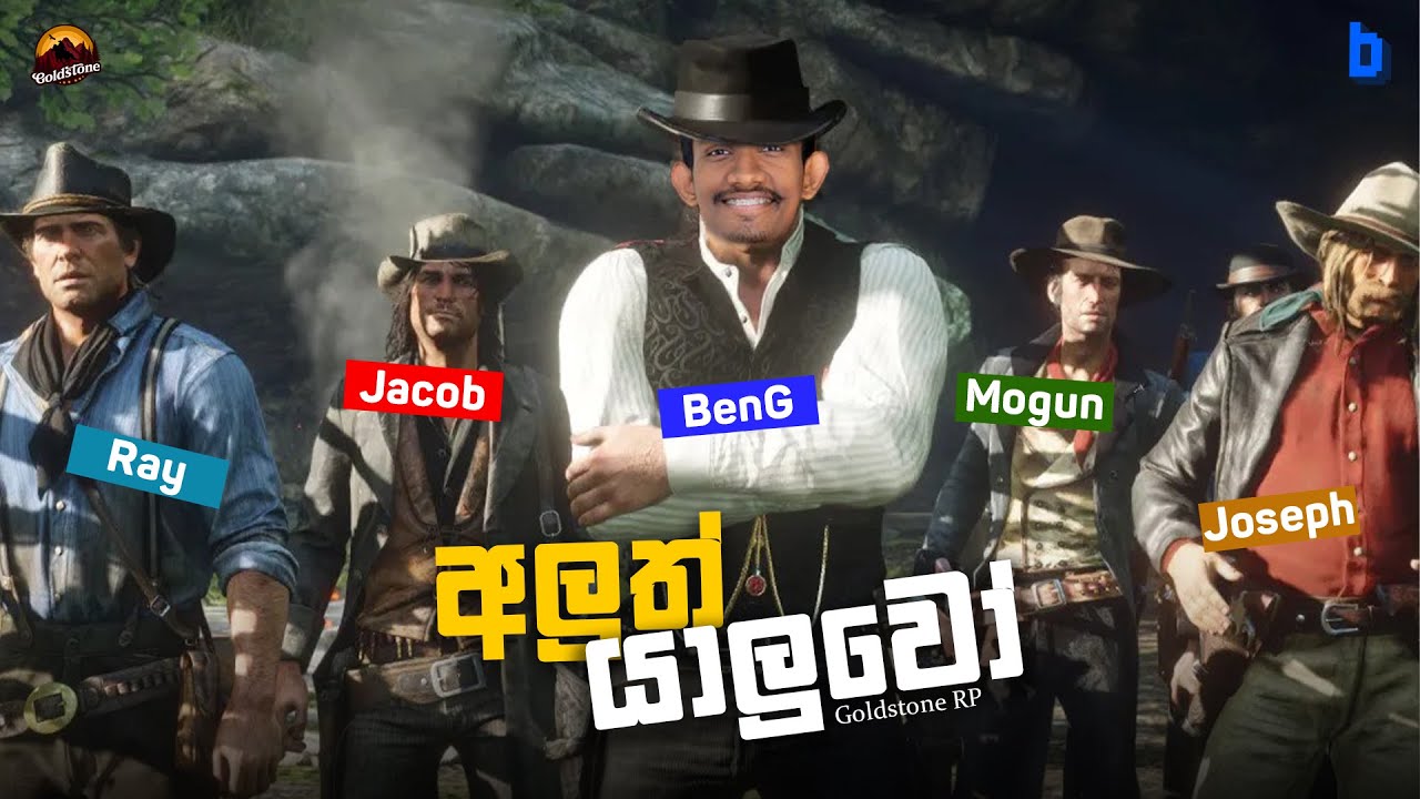 පලවෙනි Bounty එක | Goldstone RP | Day 01