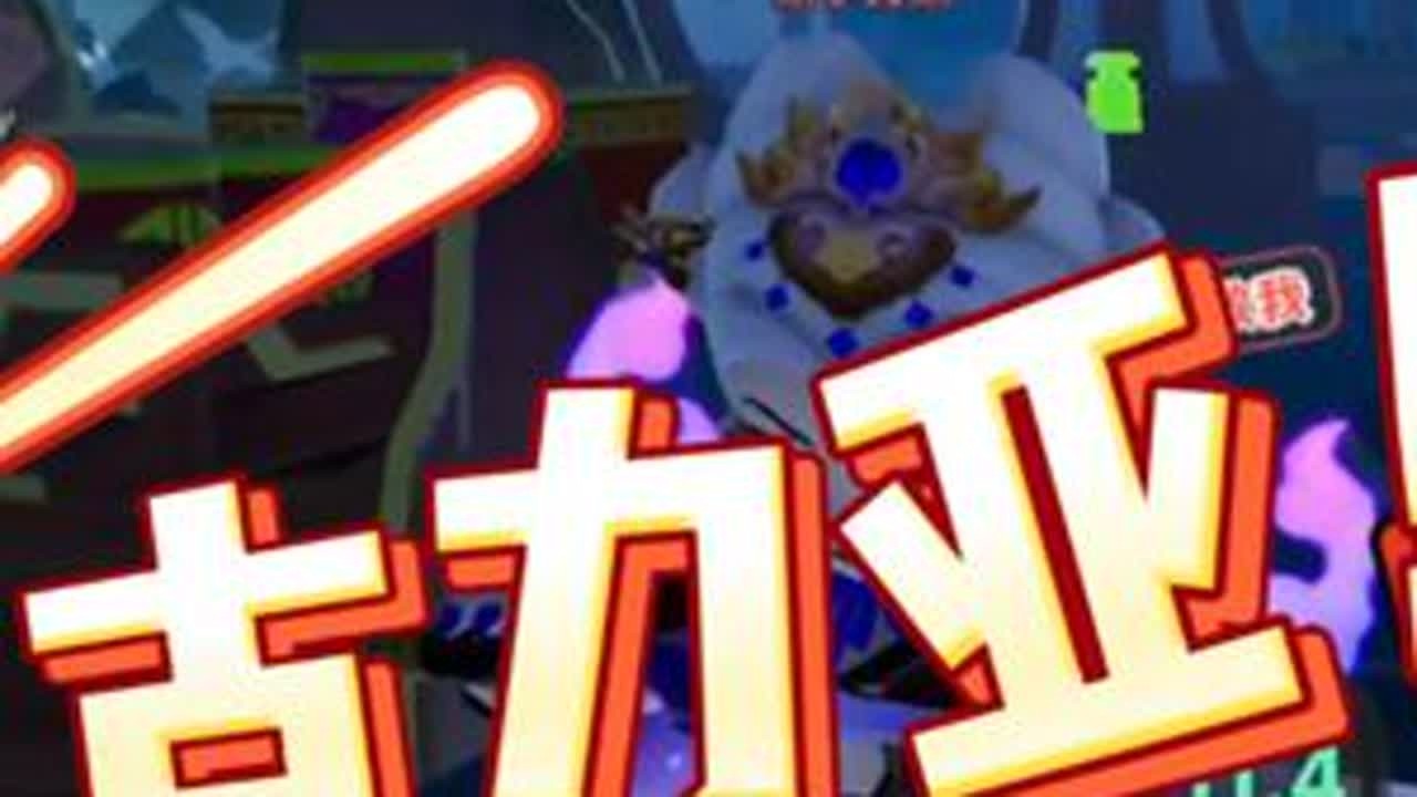 【最有节目效果的一集】排位赛宁死不放弃队友，结果。。。 #绝世好队友 #元梦之星 #元梦之星美食派对赛季 #搞笑整活 #这个游戏很好玩