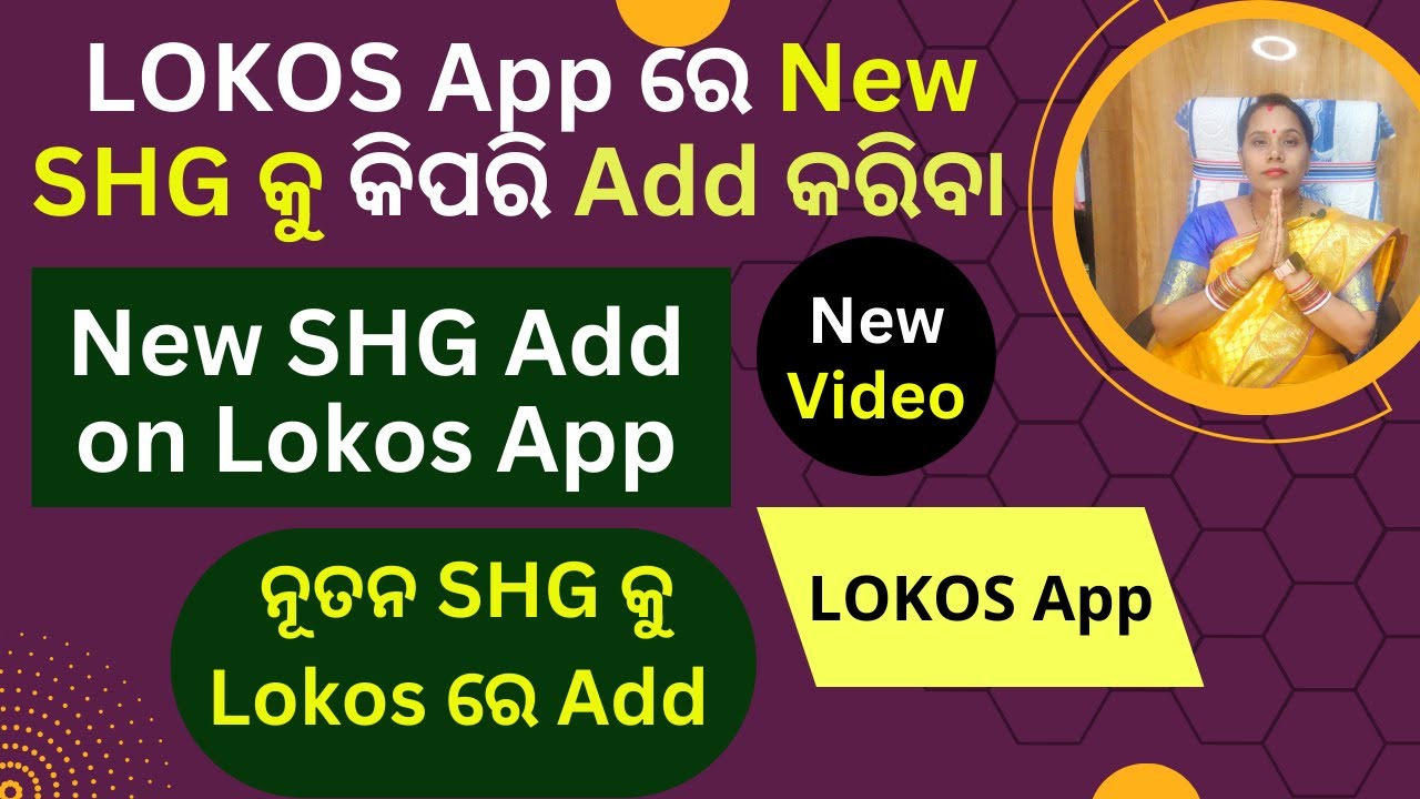 New SHG Add on Lokos, Lokos App re New SHG ku kipari Add kariba #lokos #shg  #dsambition