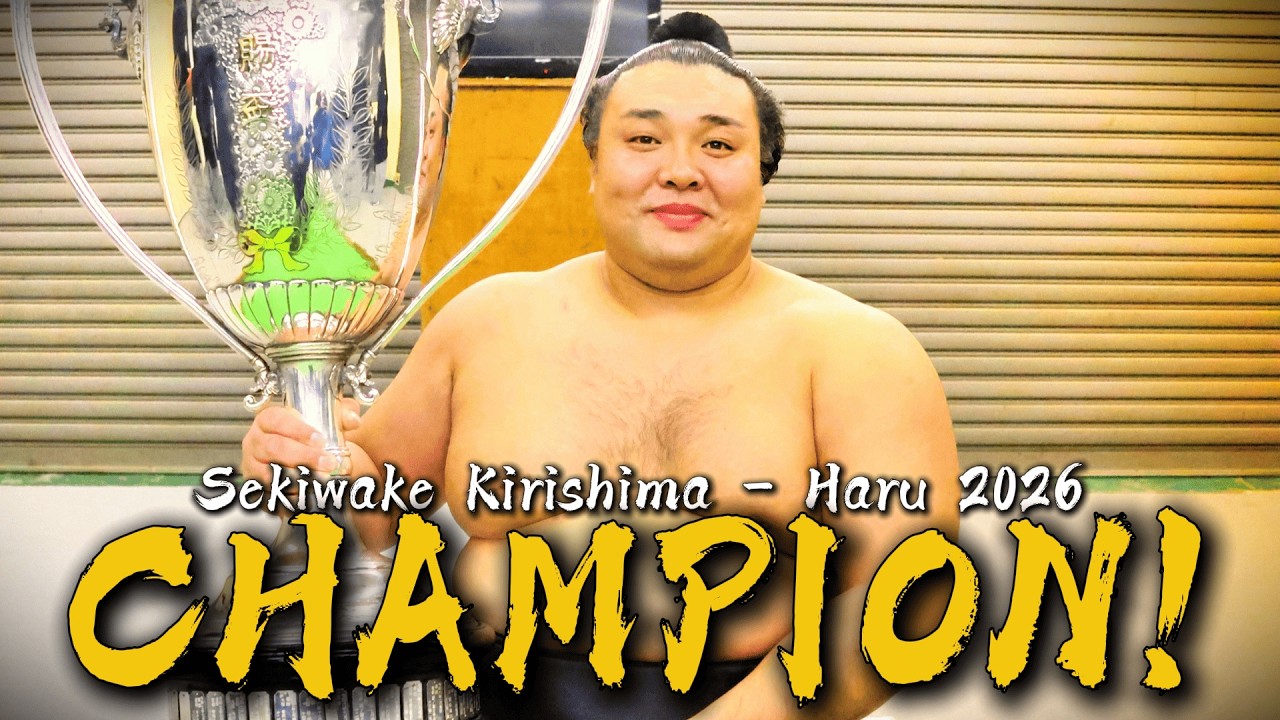 Kirishima Tetsuo: March 2026 Grand Sumo Champion