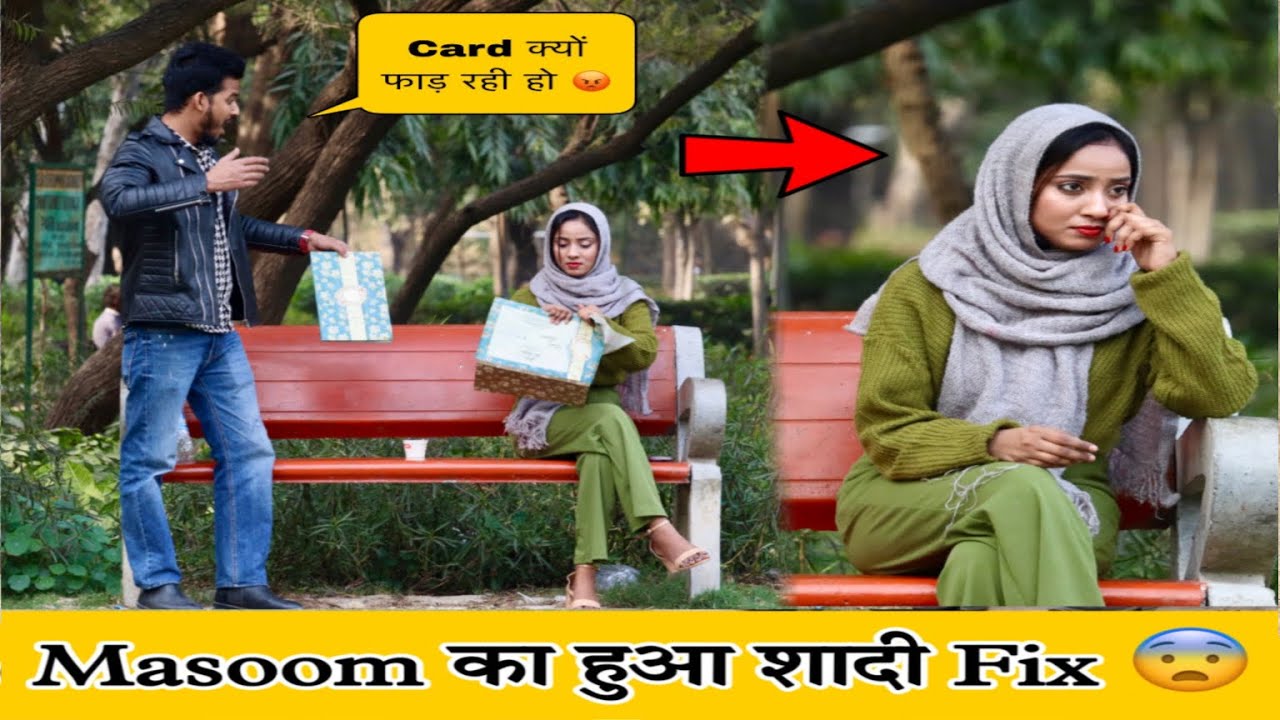 Masoom की शादी हुई पक्की 😳लेकर आया invitation कार्ड😱| The Sifa World