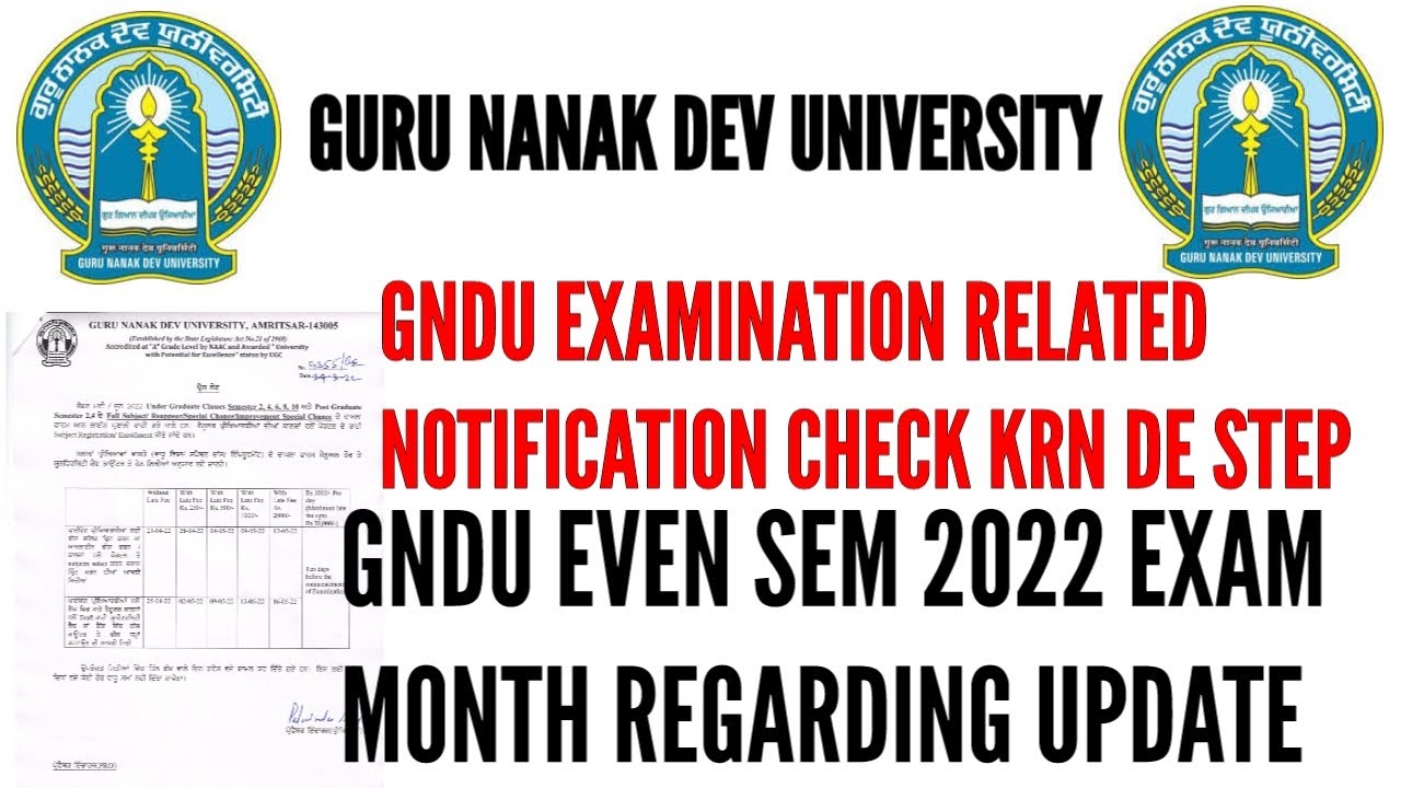 How to check gndu examination related notification | Gndu even sem exam date related update