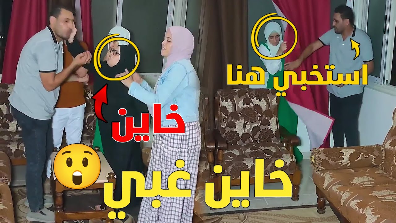 زوجة تفاجئ زوجها بعروسة هدية في عيد ميلاده😲#وليد_رضوى #حكايات #يوميات