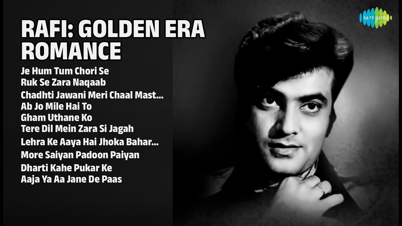 रफ़ी के सदाबहार गाने | Mohammed Rafi Songs | Je Hum Tum Chori Se | Ruk Se Zara Naqaab