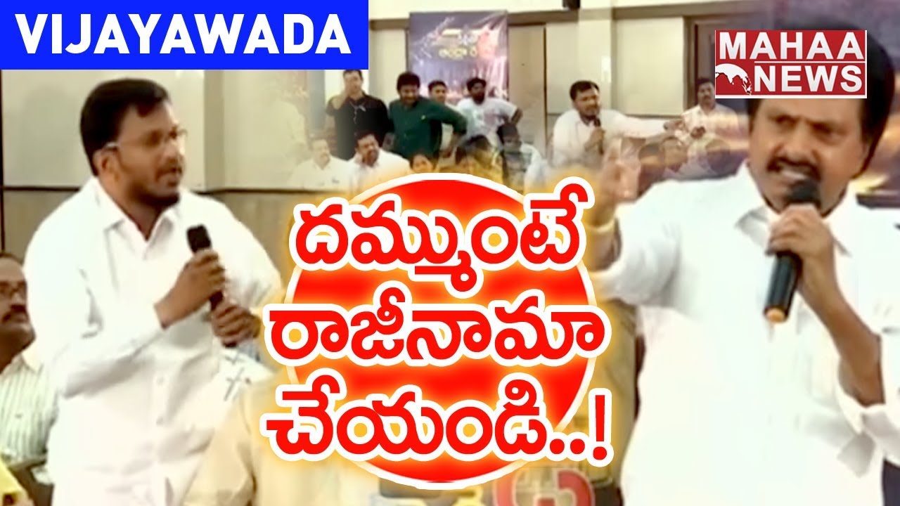 TDP Leaders Demands YSRCP MPs Resignation in Live Debate at Vijayawada | 