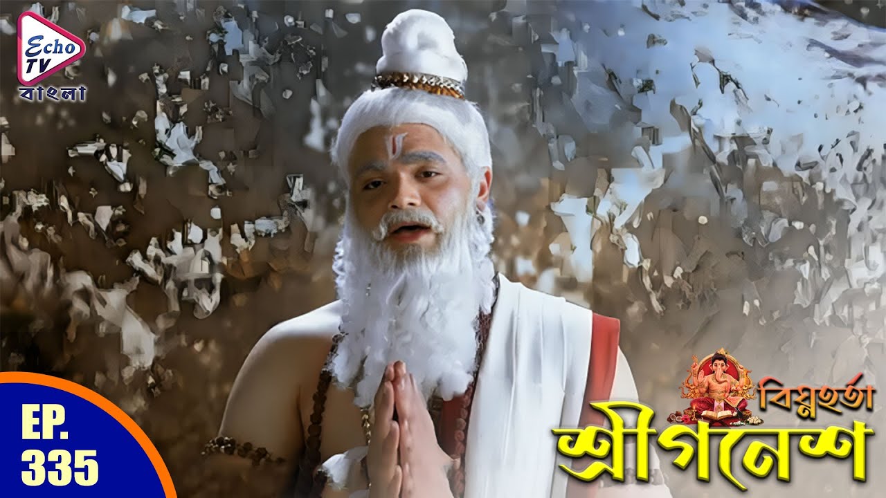 Shree Ganesh Ep - 335 | Mega Serial | Uzair Basar, Malkhan Singh, Akanksha Puri | Echo TV Bangla