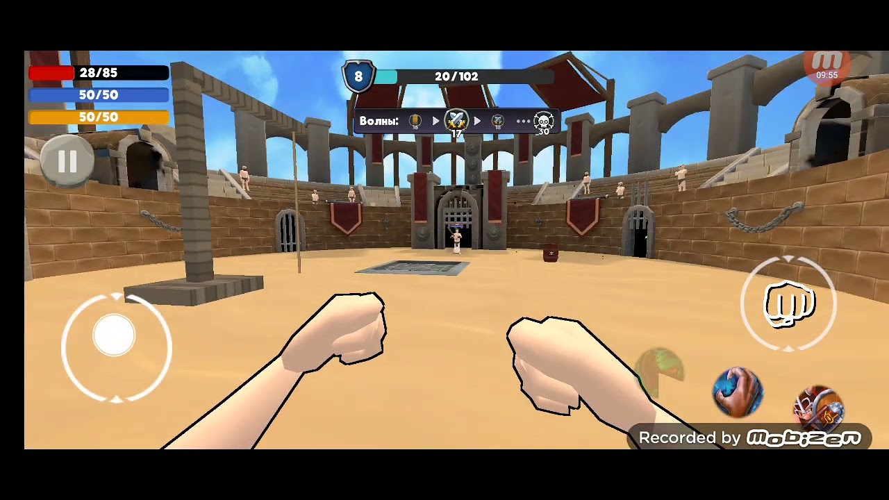Я нуб но я гладиатор simulator gladiator арены 3D