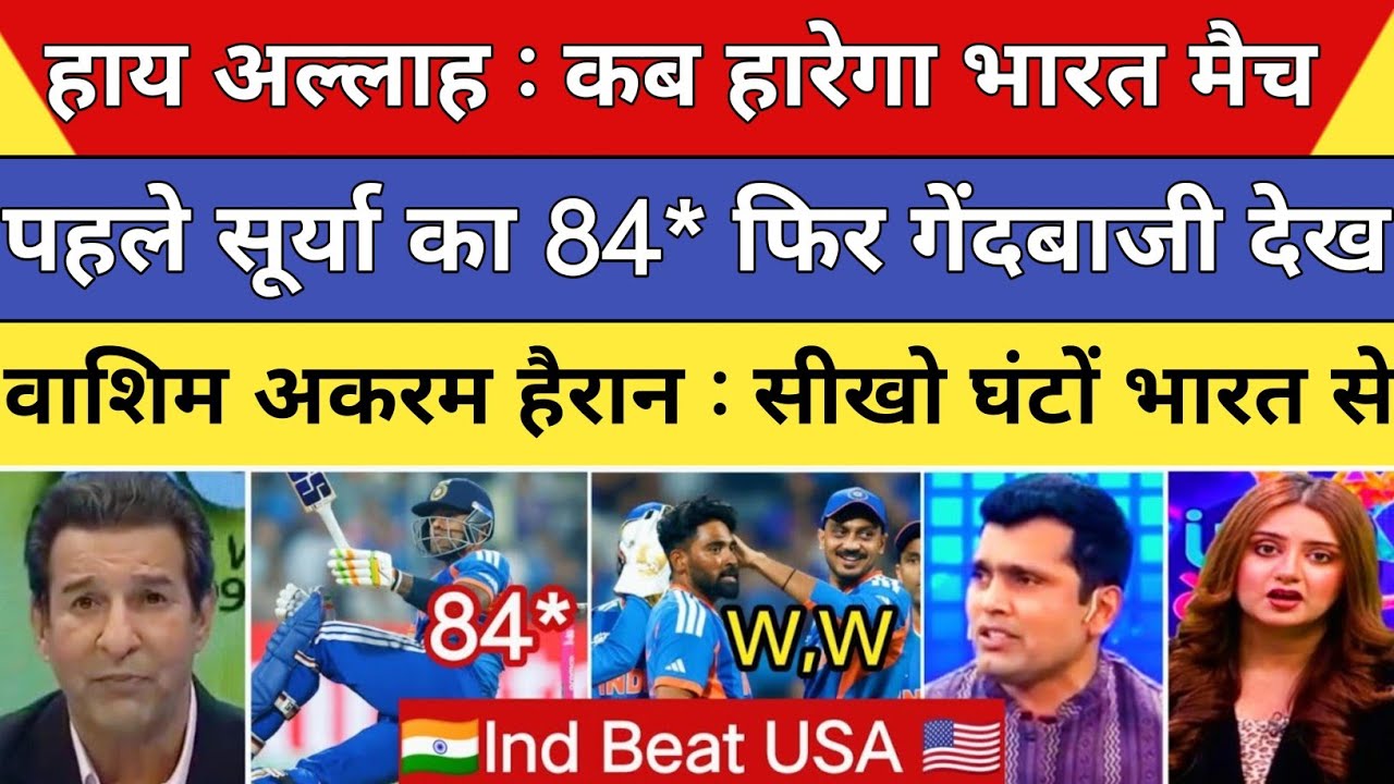 Wasim Akram Shocked 😱 On Surya 84* Runs Batting Vs USA |Ind Beat USA In T20 WC 2026|Indian Bowling