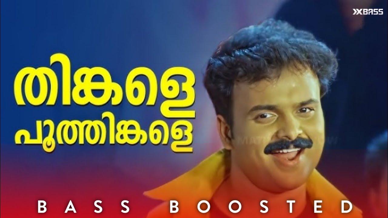 Thinkale Poothinkale | BASS BOOSTED AUDIO | Kalyaanaraman | MG Sreekumar | Afsal | Berny Ignatius
