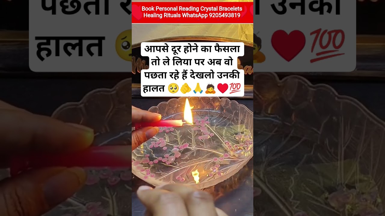NO CONTACT - CANDLE WAX READING TODAY &hearts;️ #currentfeelings #candlewaxhindi #hinditarot #shorts