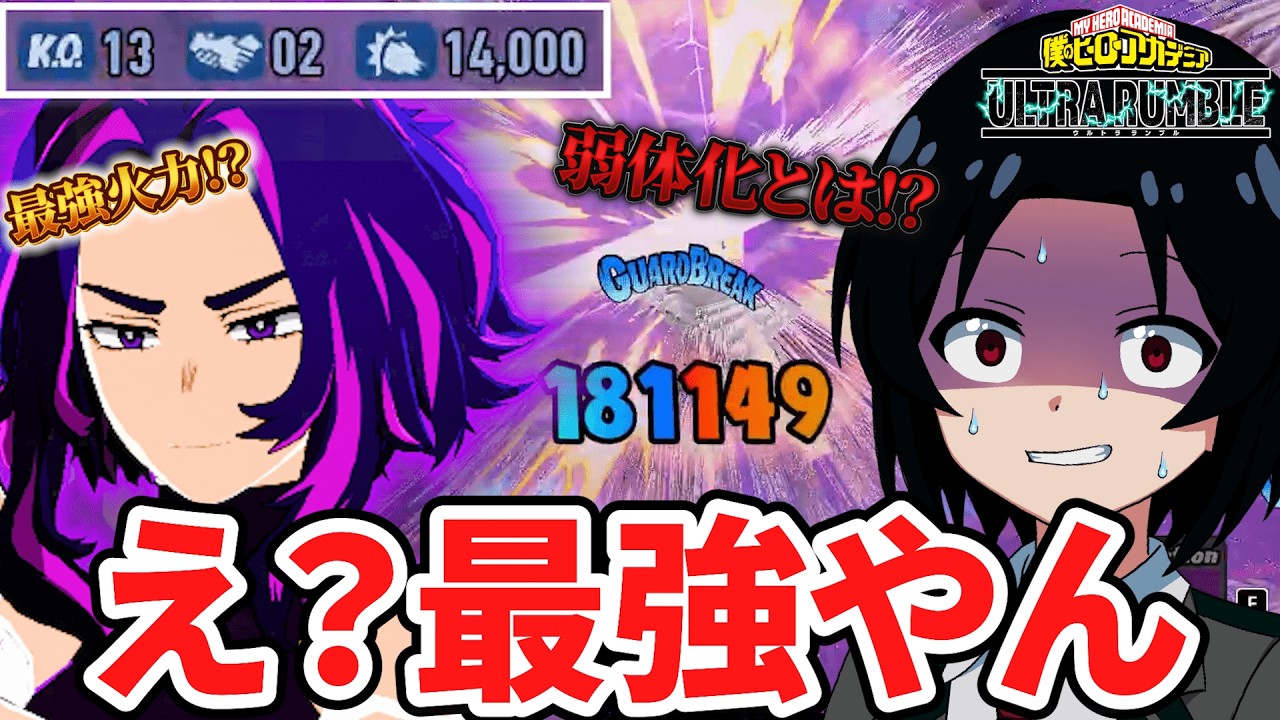 【大幅弱体化!?】全然まだまだπ姉さん最強な件について...
